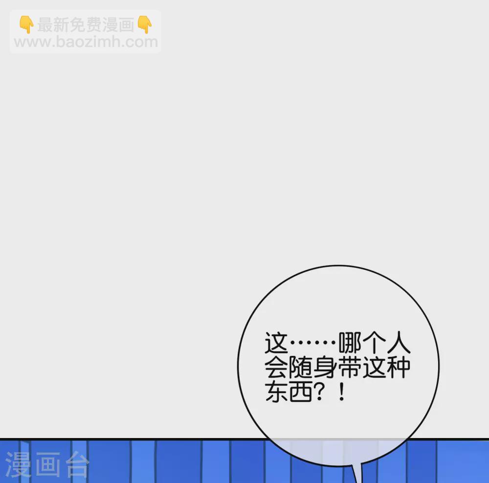 第113话 初中二年级物理27