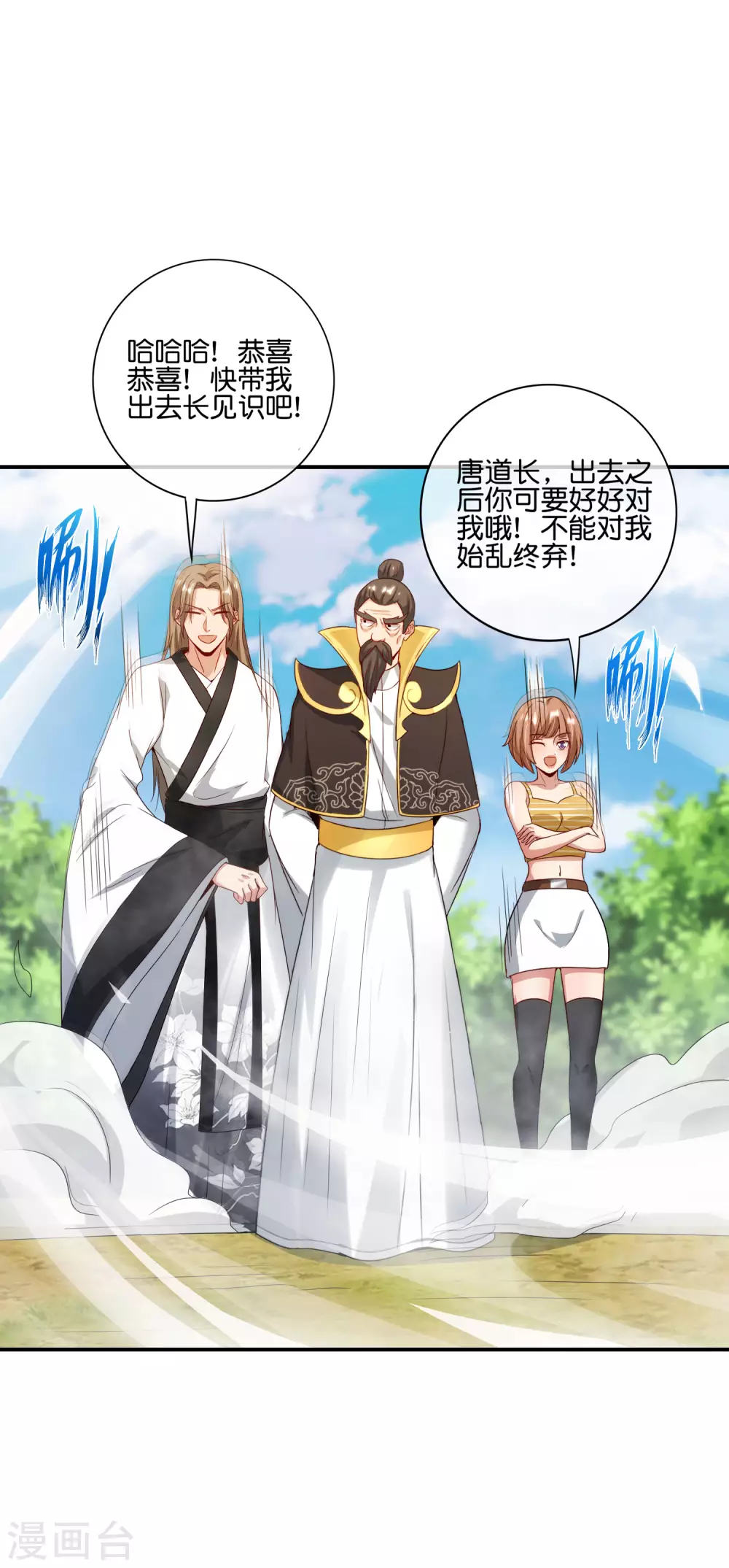 第113话 初中二年级物理31