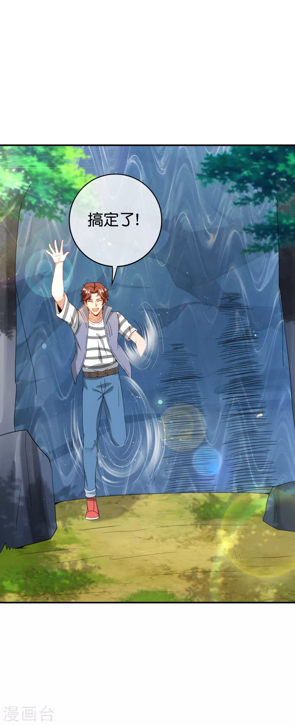 第113话 初中二年级物理35