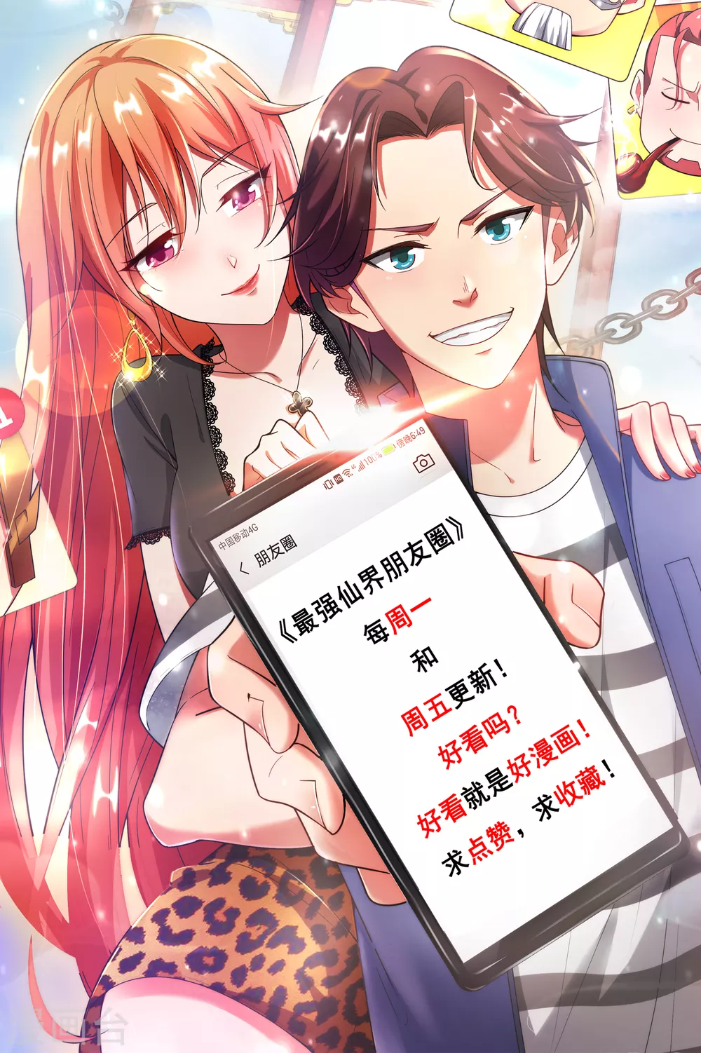 第113话 初中二年级物理42