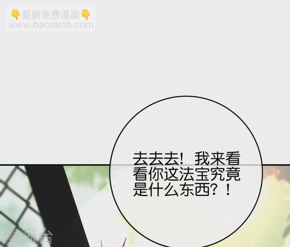 第113话 初中二年级物理6