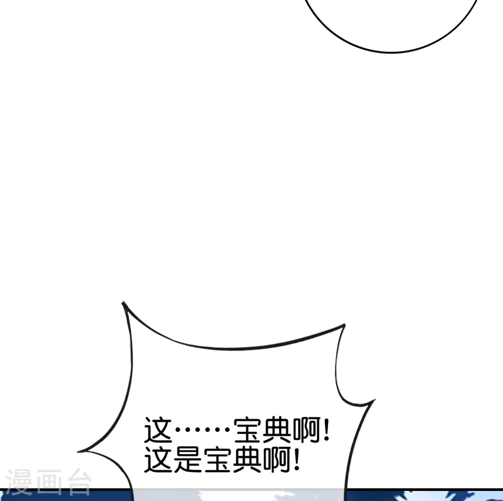 第113话 初中二年级物理9