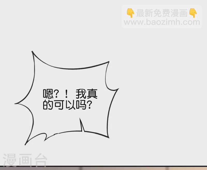 第122话 仙界广场舞！30