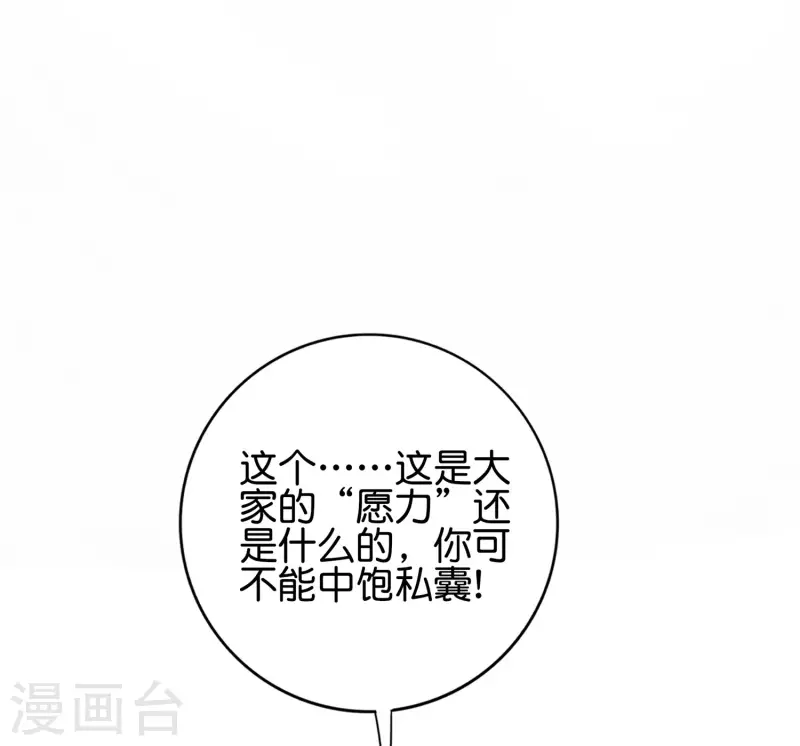 第122话 仙界广场舞！4