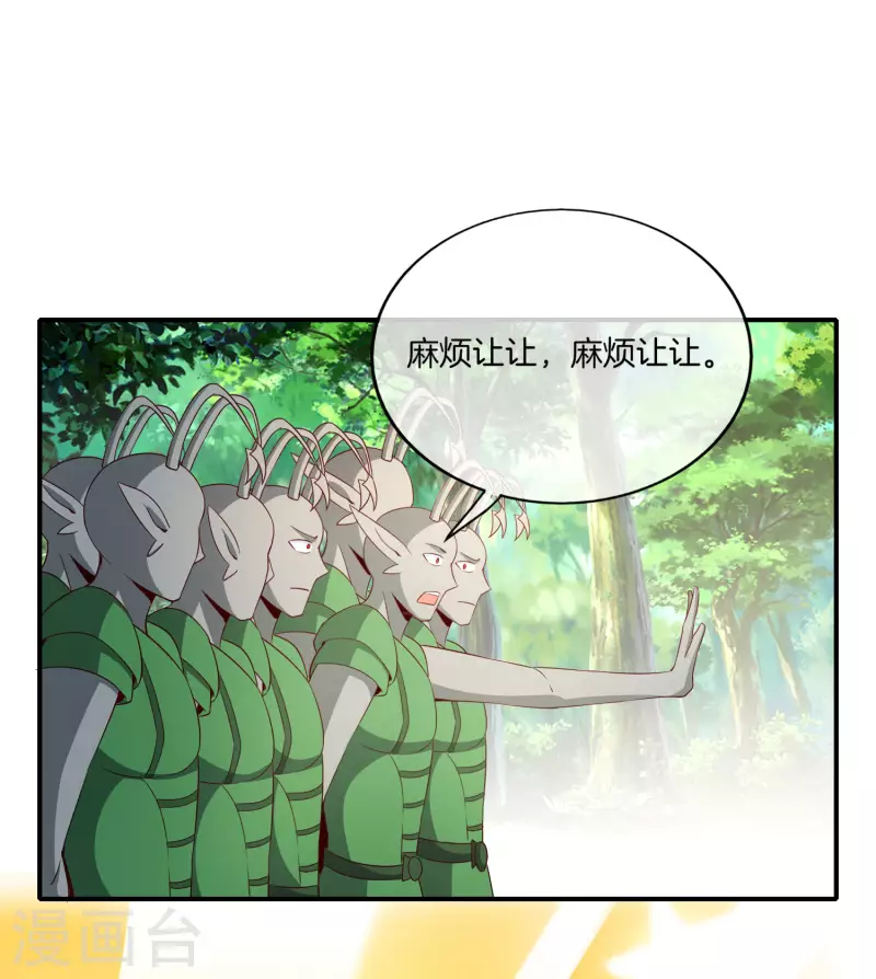 第159话 改编不是胡编！11