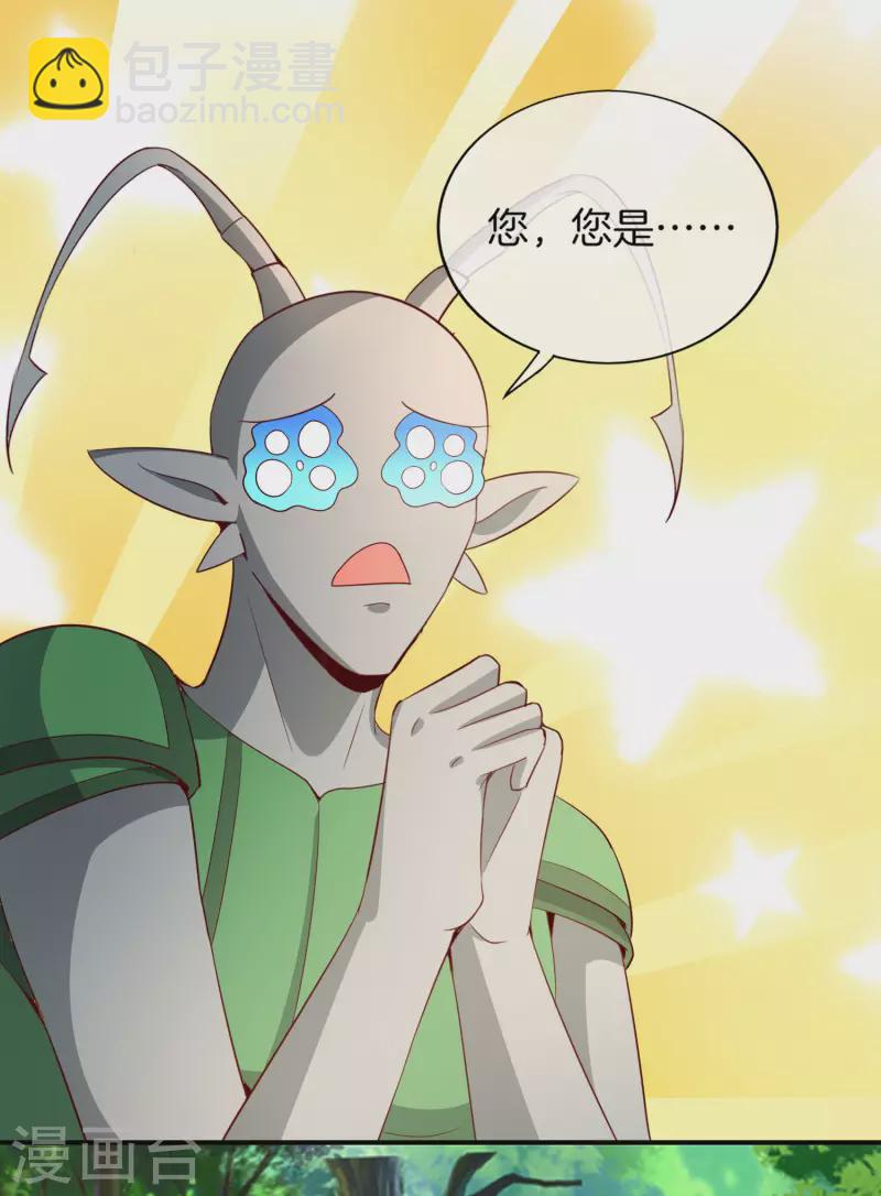 第159话 改编不是胡编！12