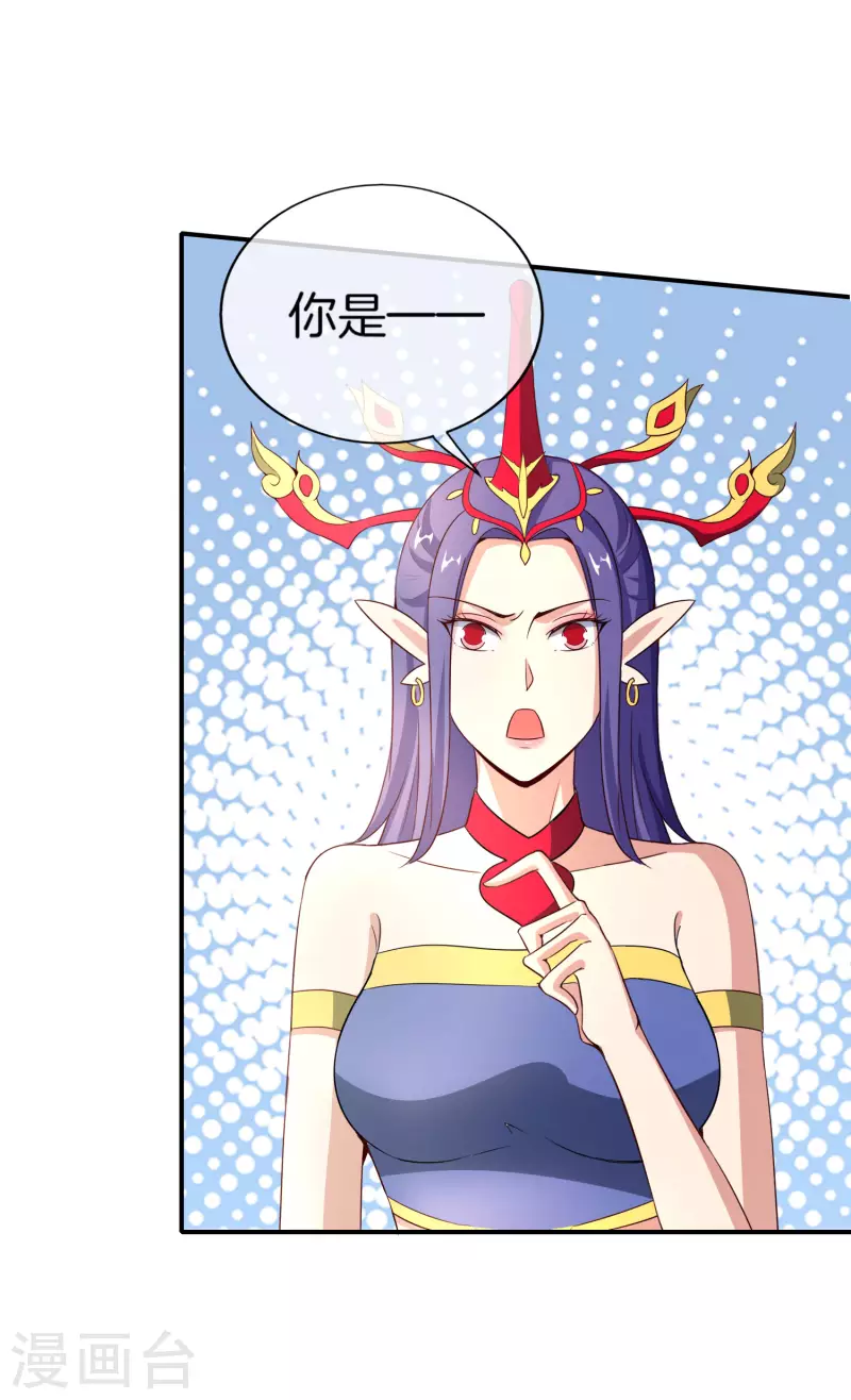 第159话 改编不是胡编！14
