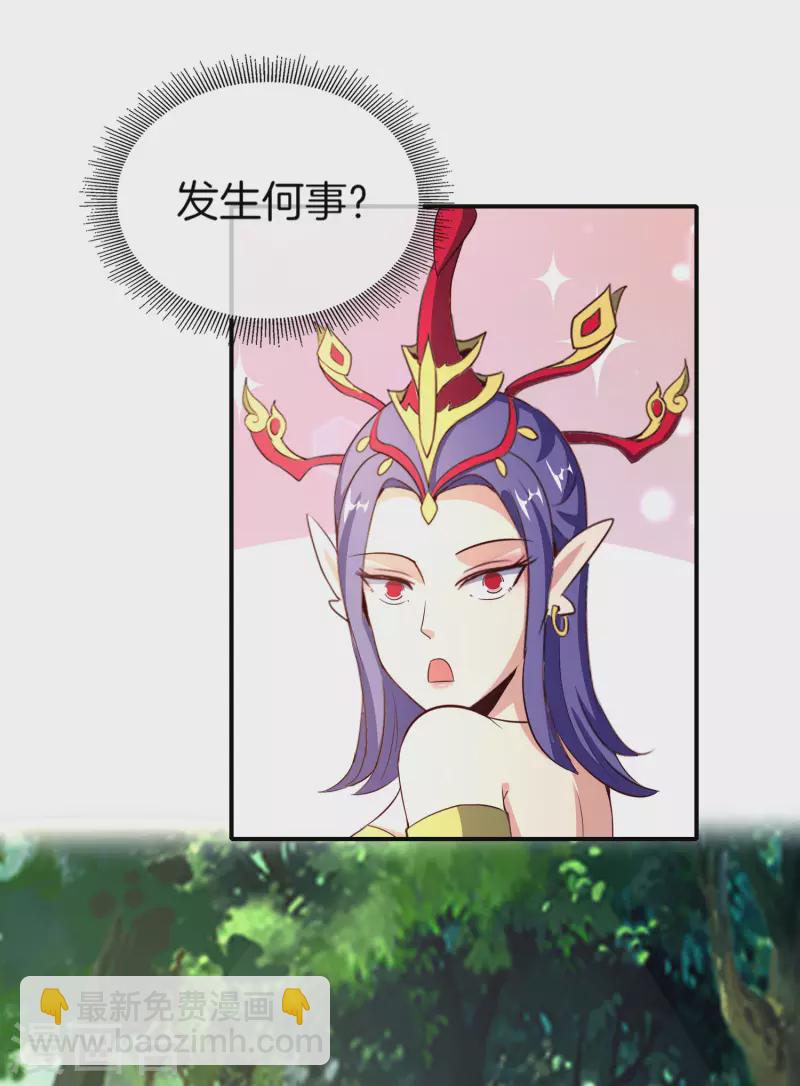 第159话 改编不是胡编！19