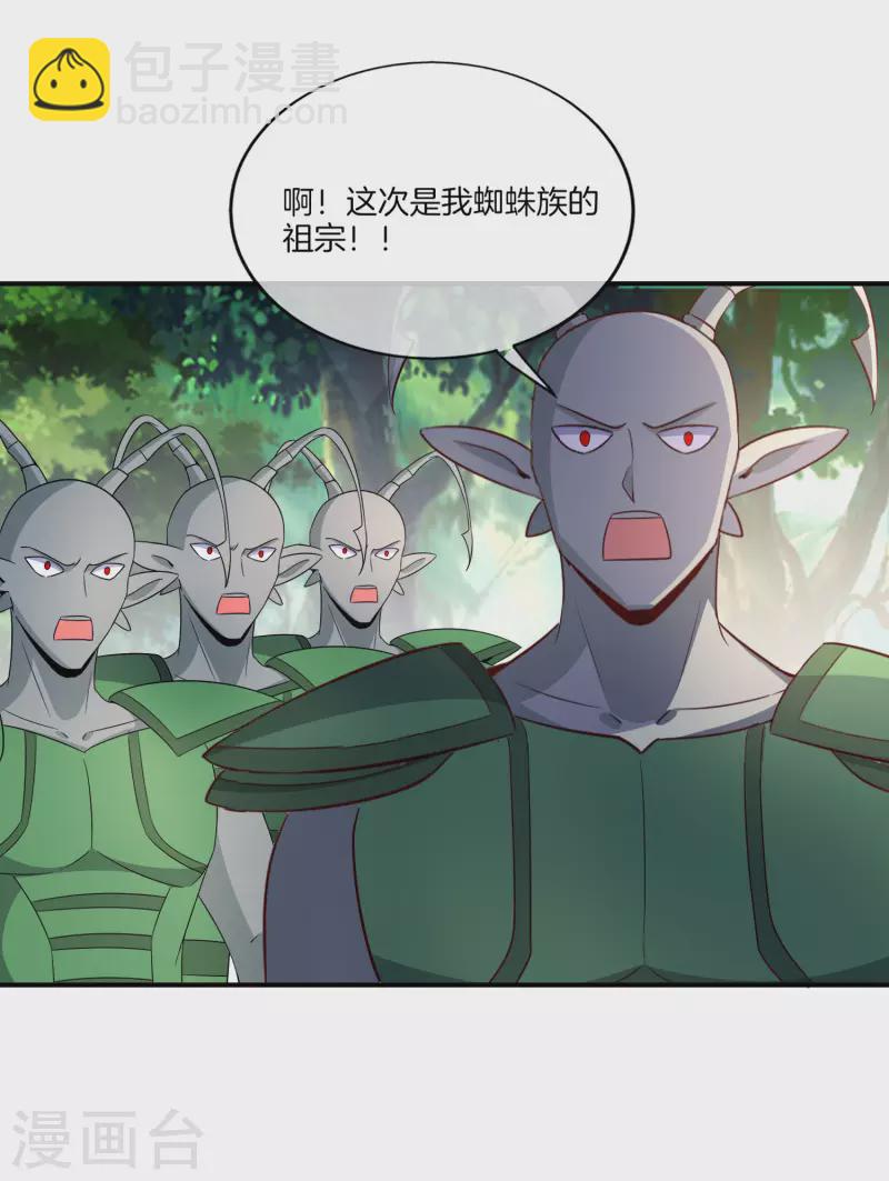 第159话 改编不是胡编！21