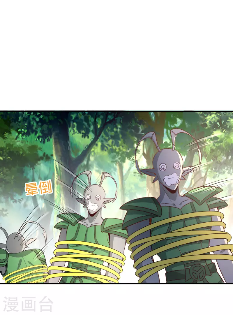 第159话 改编不是胡编！26
