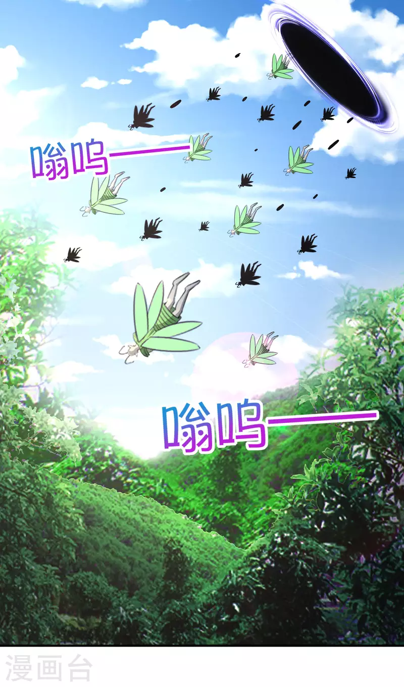 第159话 改编不是胡编！3