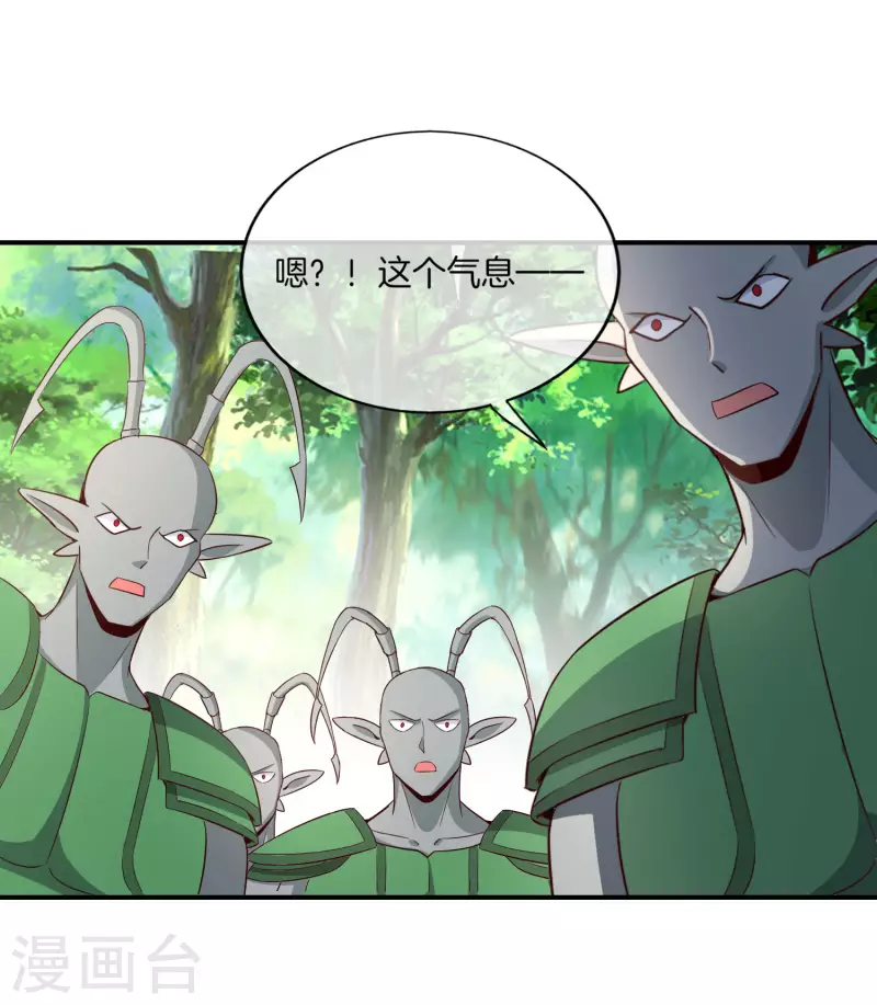 第159话 改编不是胡编！34