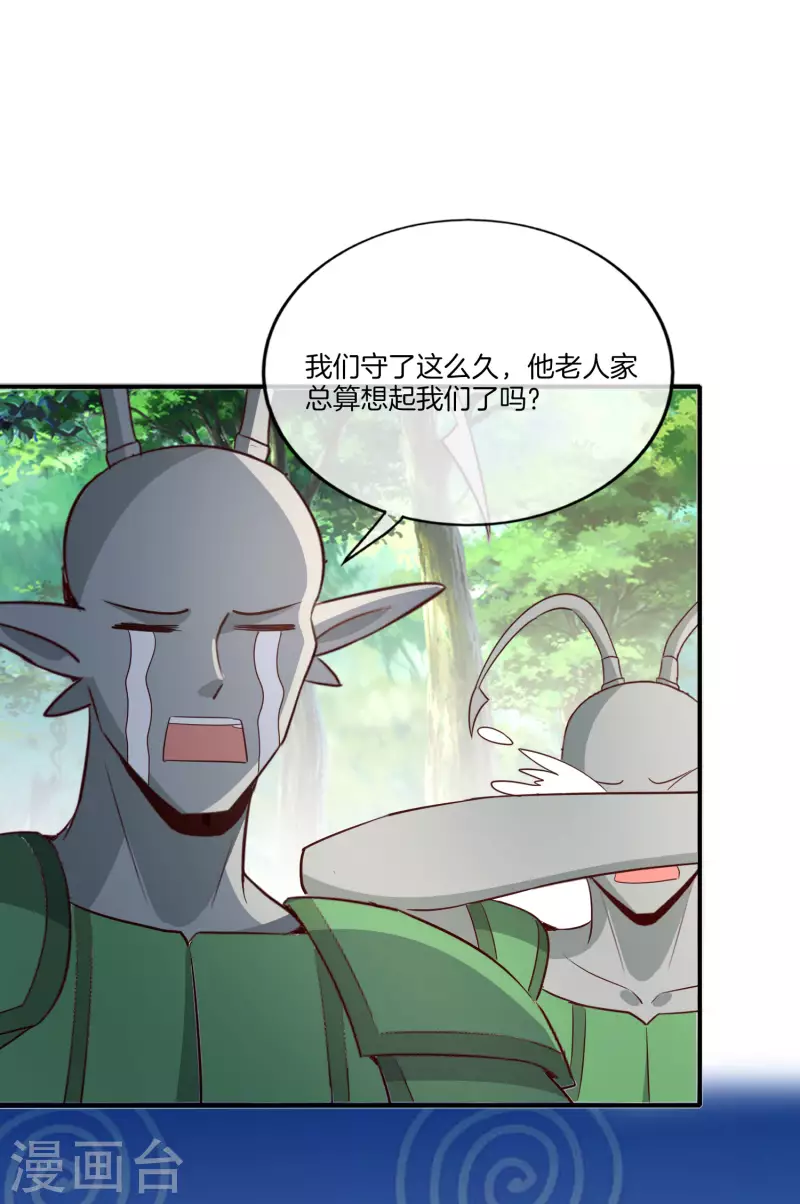 第159话 改编不是胡编！36