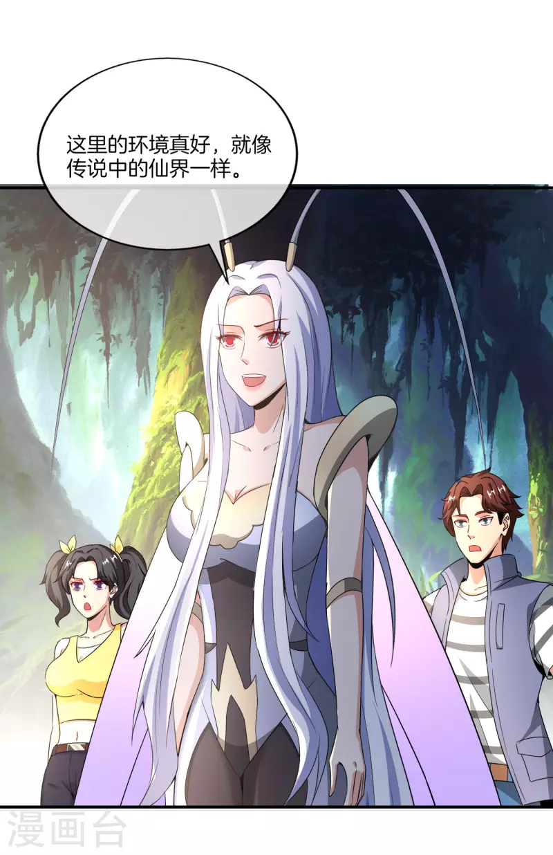 第159话 改编不是胡编！4