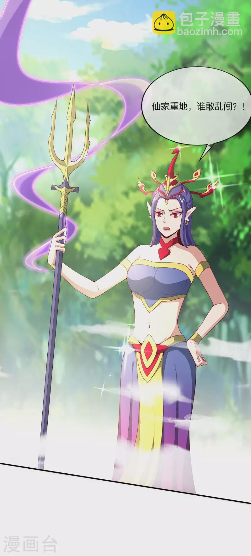 第159话 改编不是胡编！9