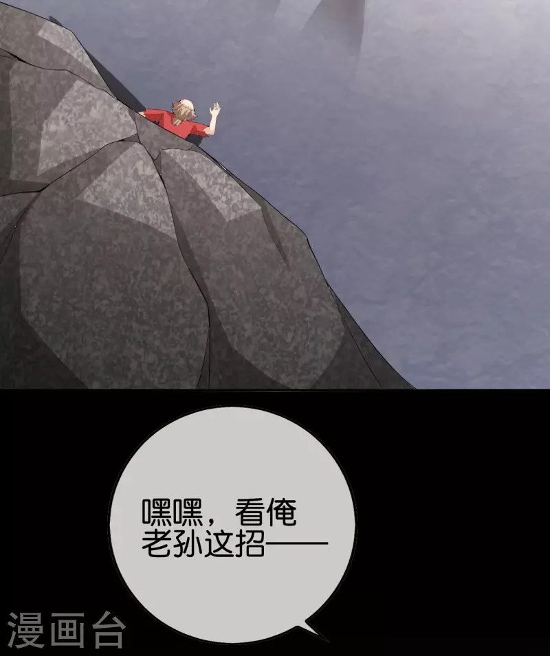 第168话 华夏修仙职业技术学院19