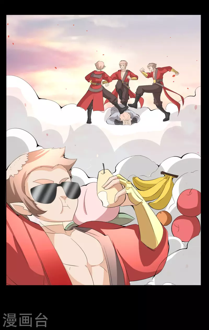 第168话 华夏修仙职业技术学院22