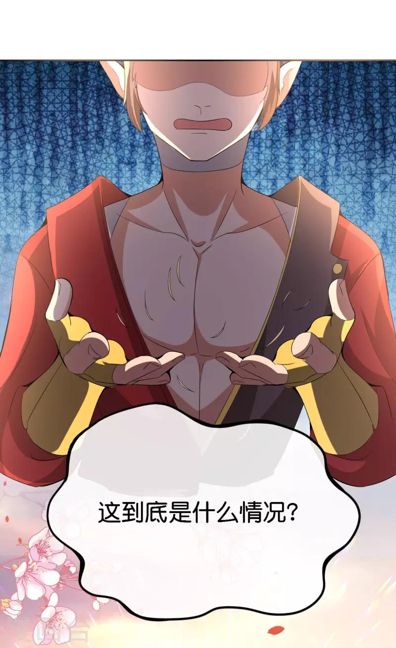 第168话 华夏修仙职业技术学院24