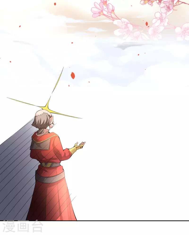 第168话 华夏修仙职业技术学院26