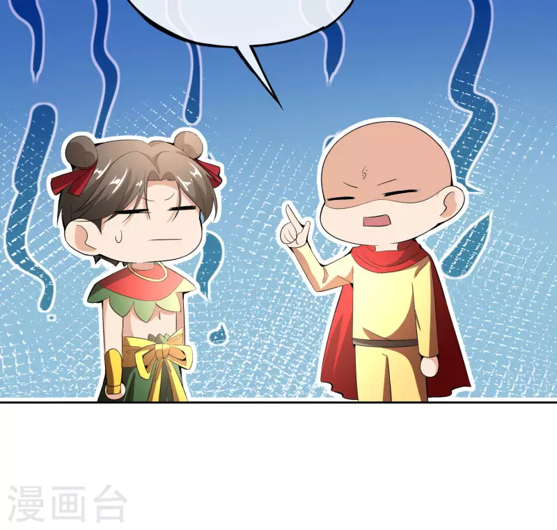 第168话 华夏修仙职业技术学院28