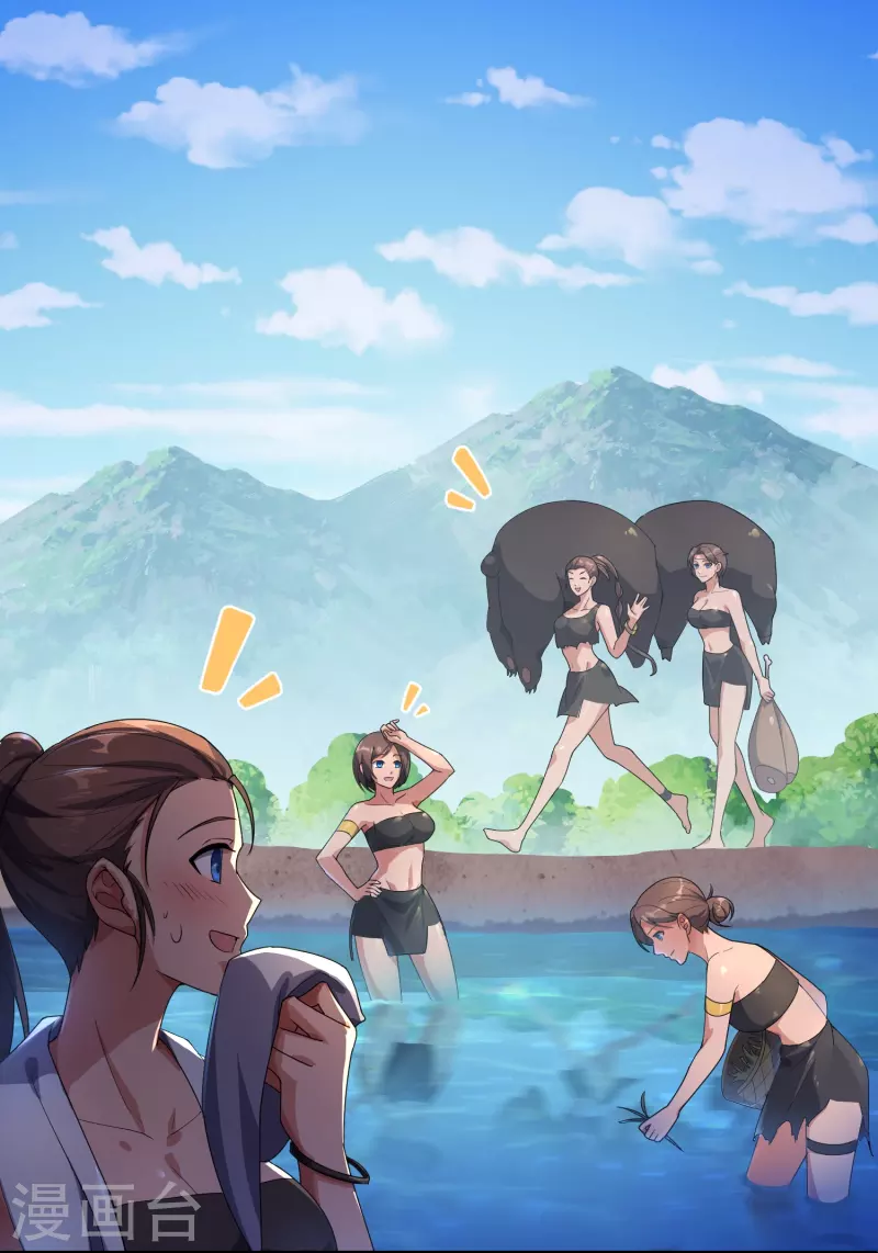 第170话 年轻人不要装X1