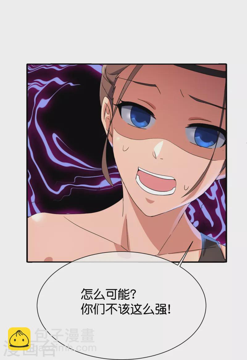 第170话 年轻人不要装X11
