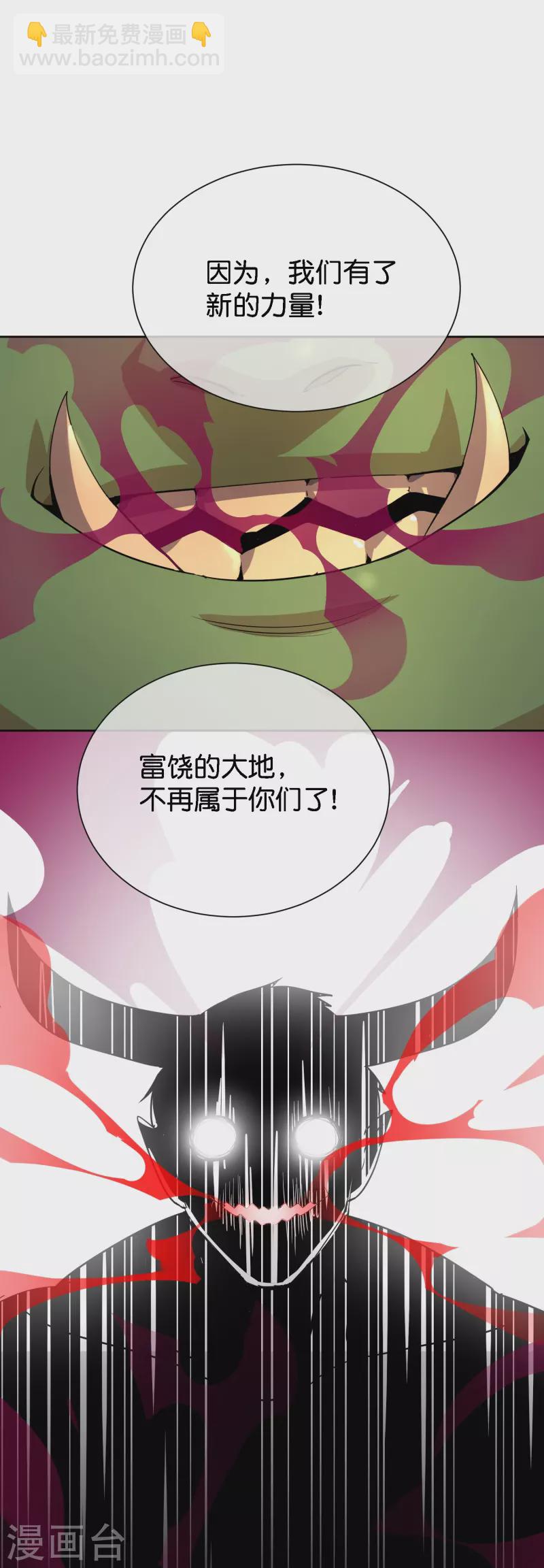 第170话 年轻人不要装X12