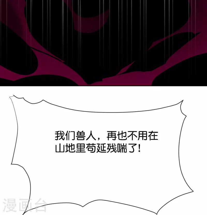 第170话 年轻人不要装X13