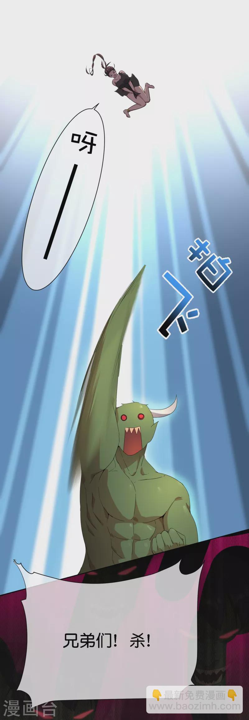 第170话 年轻人不要装X14
