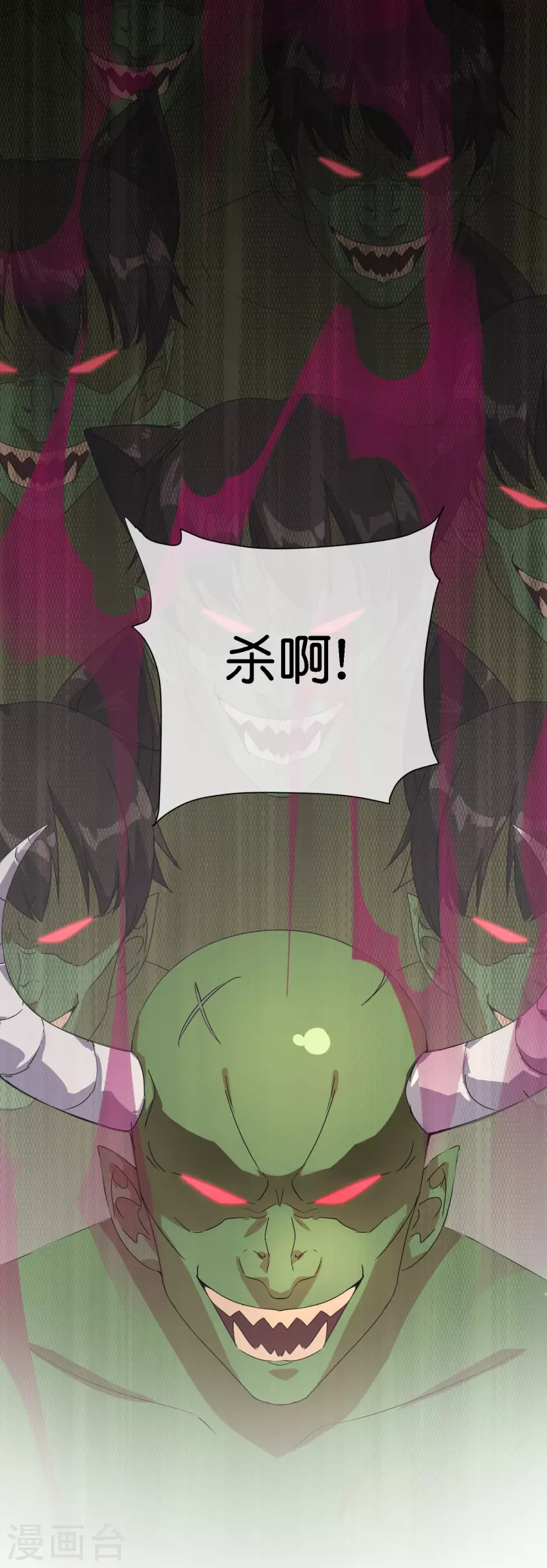 第170话 年轻人不要装X15