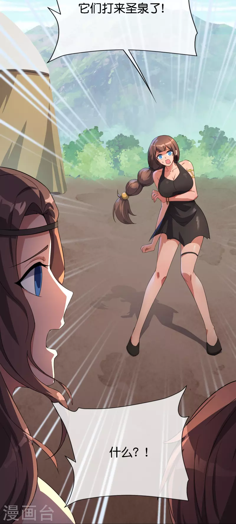 第170话 年轻人不要装X21