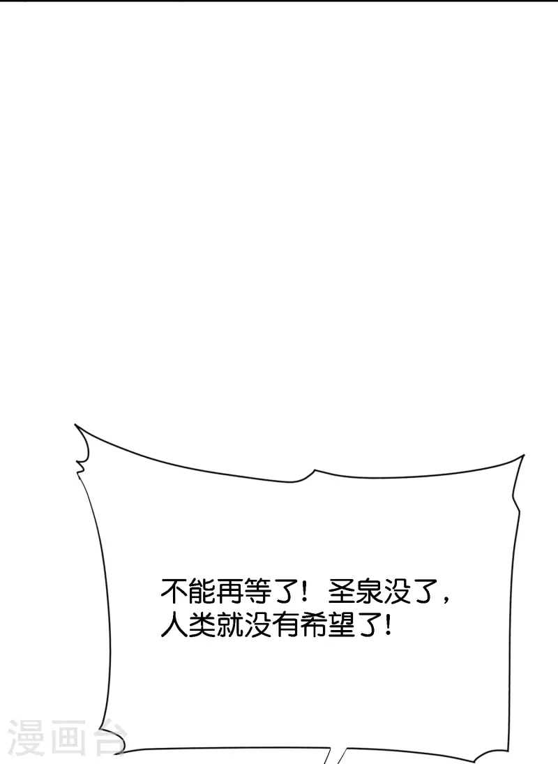 第170话 年轻人不要装X22