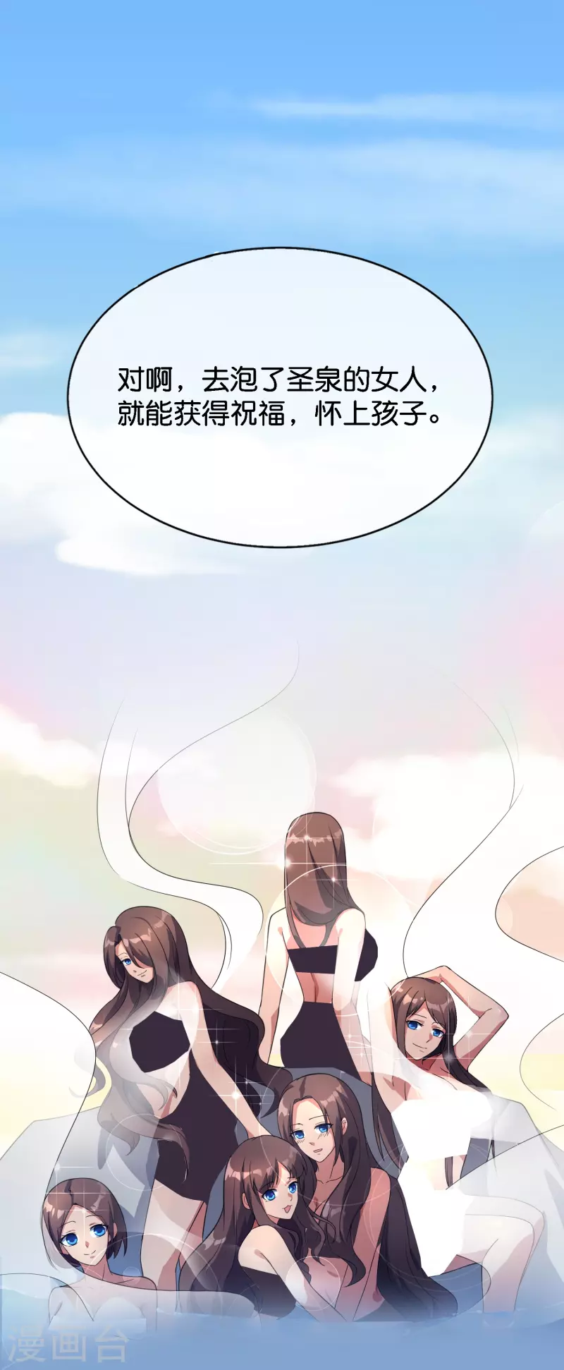 第170话 年轻人不要装X25