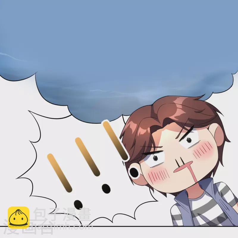 第170话 年轻人不要装X26