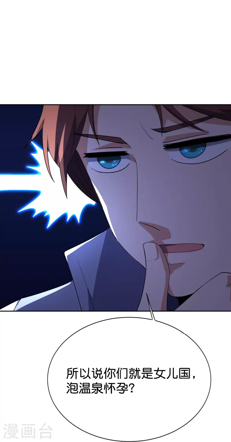 第170话 年轻人不要装X27