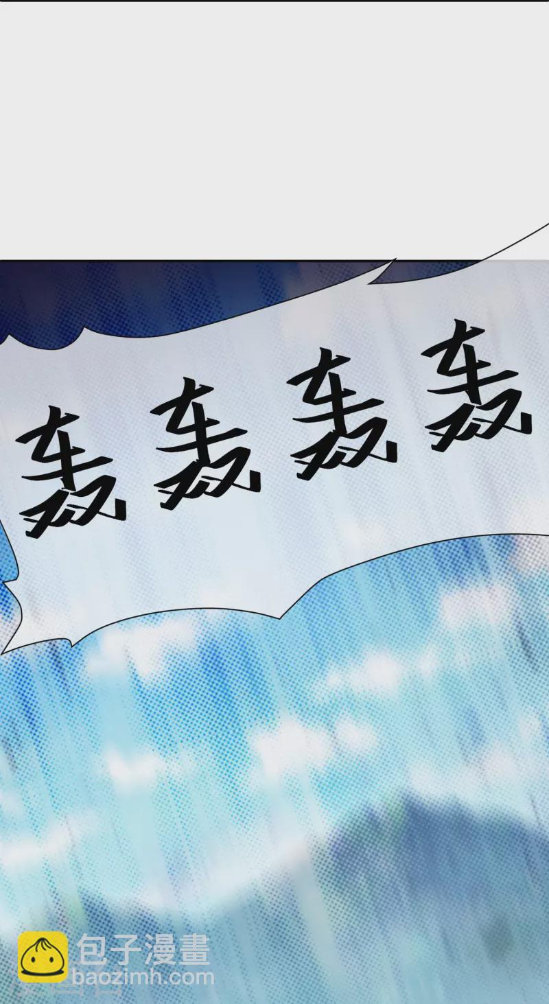 第170话 年轻人不要装X3