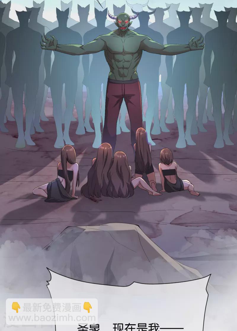 第170话 年轻人不要装X31