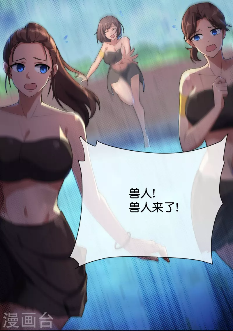 第170话 年轻人不要装X4