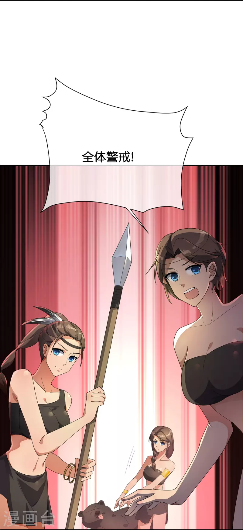 第170话 年轻人不要装X5