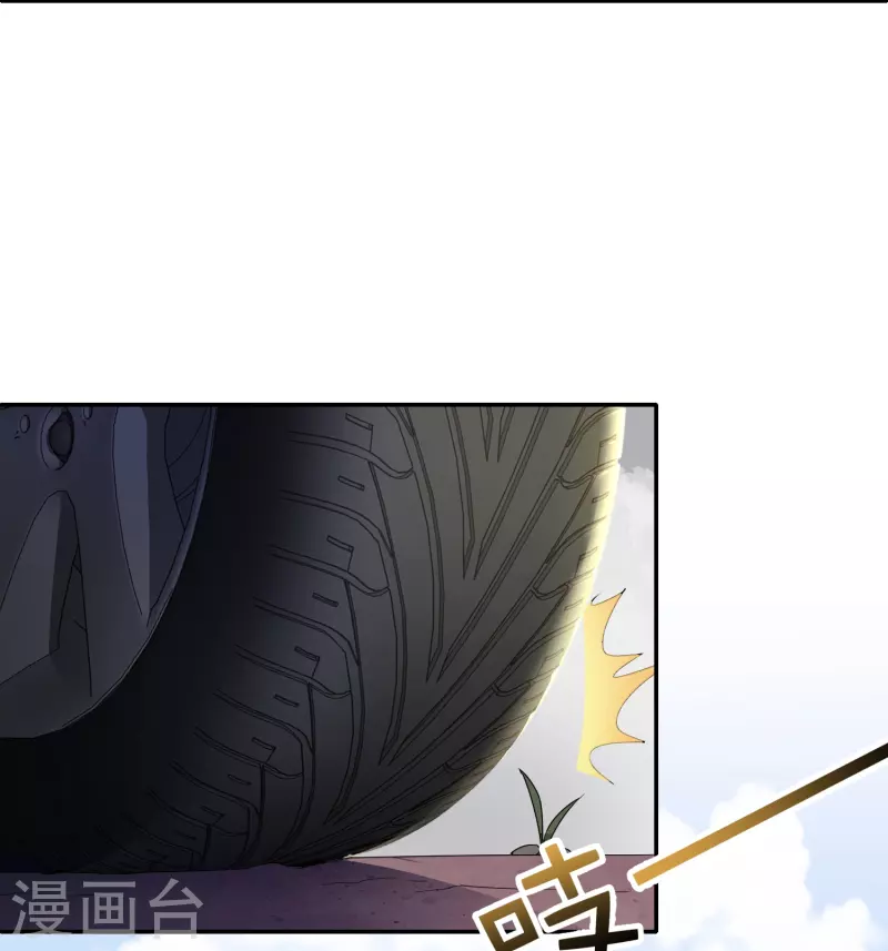 第170话 年轻人不要装X6