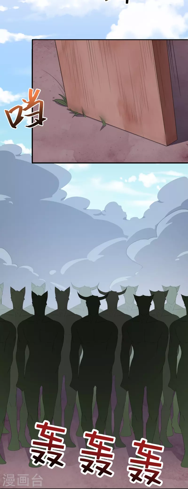 第170话 年轻人不要装X7