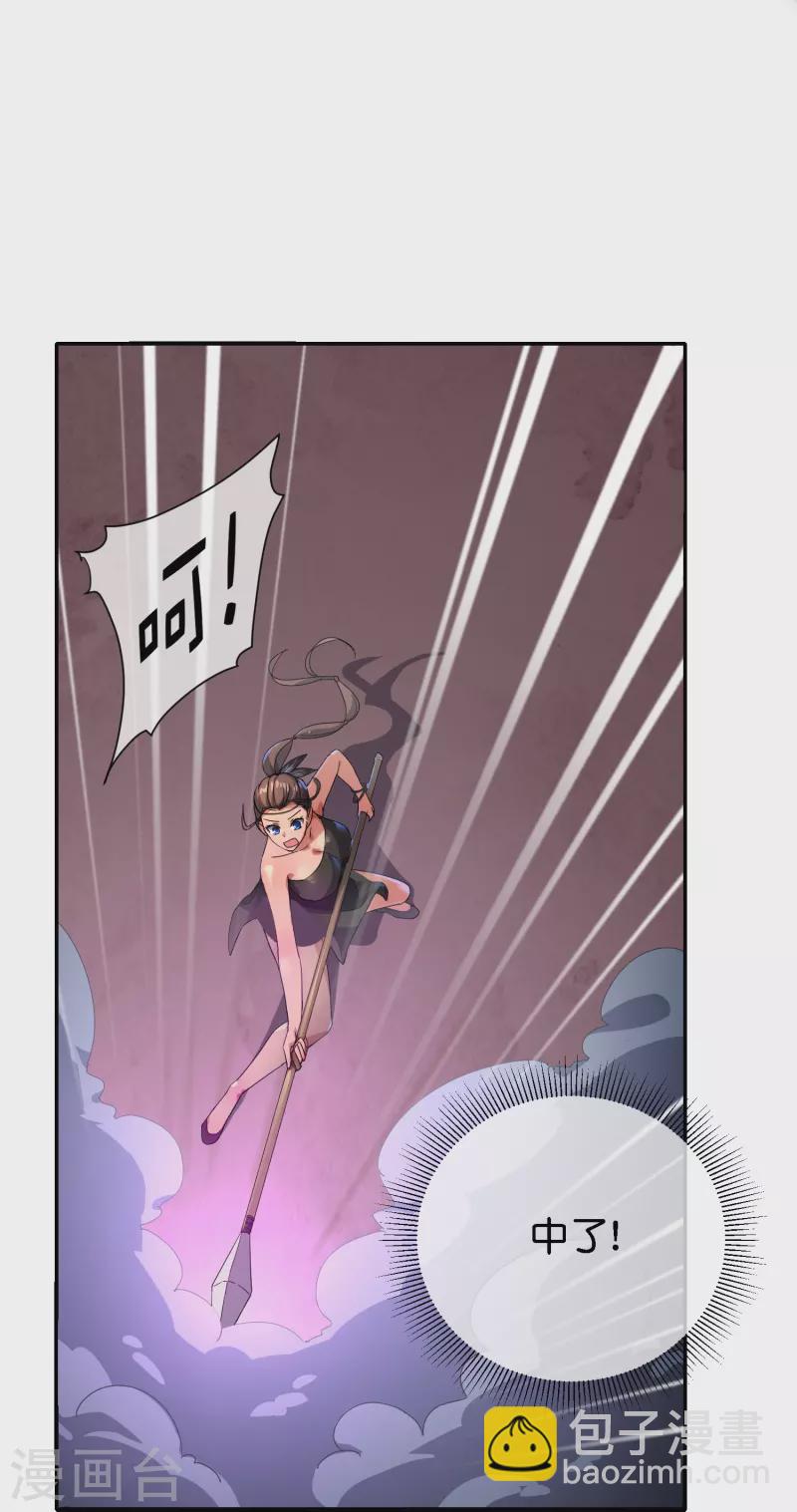 第170话 年轻人不要装X9