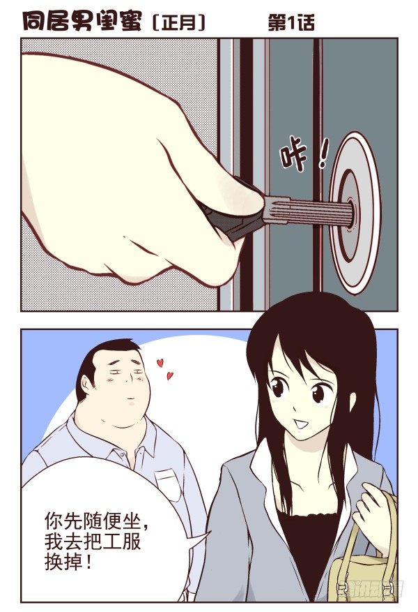 第一季：1-100