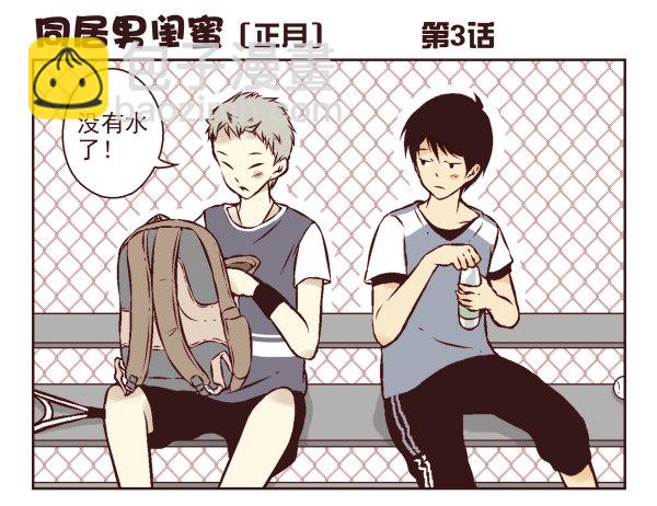 第一季：1-1019