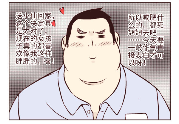 第一季：1-102