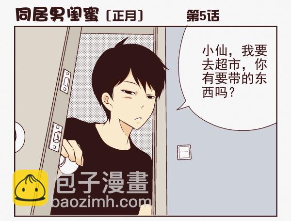 第一季：1-1036