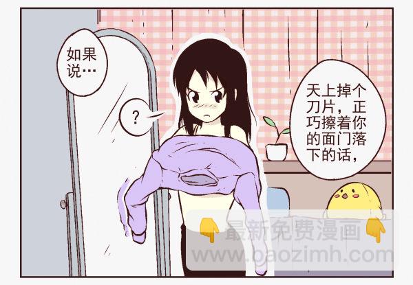 第一季：1-1042
