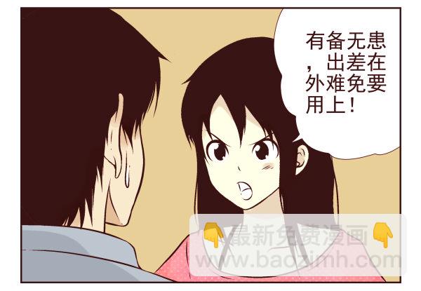 第一季：1-1052