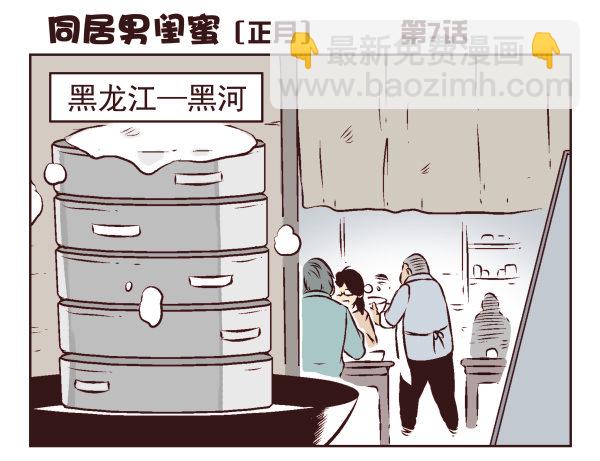 第一季：1-1056