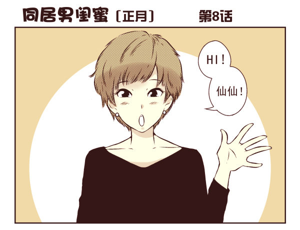 第一季：1-1066